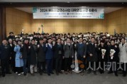 f1_백석대, 2024 해외취업연수사업 대학연합과정 수료식 진행.jpg