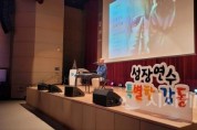 f1_교직원의 삶에 활력을 주다! 세종교육원의 특별한 선물 사진1.jpg