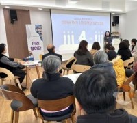 공주시 여성친화도시 시민참여단, 성과보고회 성료