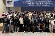 f_오리엔테이션이 끝나고 참가자들이 단체 기념촬영을 하고 있다..jpg