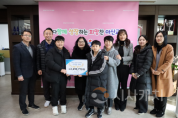 f_보도자료(아산교육지원청, 신리초등학교로부터 이웃돕기 바자회 수익금 기탁받아) 1.png