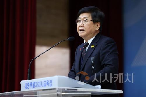 f_세종시교육청 2025년 시무식 사진1.jpg