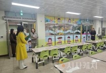 f_사진자료1_겨울방학 중 방과후 과정 운영 유치원 현장 방문(급식실 점검).jpg