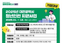 f_1. 청년은 양질의 일자리 얻고, 기업은 인력난 해소하고_카드뉴스(기업).jpg