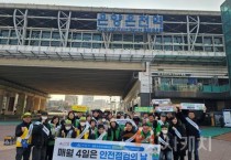 f_2. 아산시, 「제353차 안전점검의 날」 캠페인 실시(1).jpg