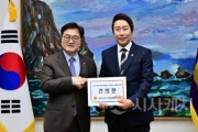 f_(250123) 임채성 의장, 우원식 국회의장만나 지방의회법 제정 건의.jpg