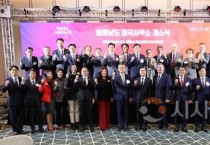 충남도의회 기경위, 충남의 글로벌 중심지 도약 위한 지원방안 모색