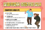 f_2. 설 연휴 건강하고 안전하게, 대전시 비상방역체계 운영_카드뉴스.jpg