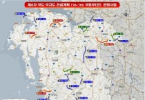 충남도, 가로림만 해상교량 예타 받는다