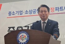조소행 충남신보 이사장, "중소기업 ·소상공인 자금난 집중 지원"