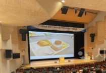 f_사진자료1_상반기 교직원 안전사고 예방을 위한 산업안전보건 연수.jpeg