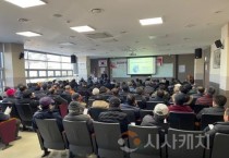 f_대전보건환경硏, 꿀벌 질병 예방교육 및 약품 지원_2024년 양봉농가 교육 사진.jpeg