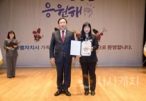 f_신규공무원 임용식1.jpeg