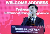 충남도, 무역수지 1위·수출 2위 탈환