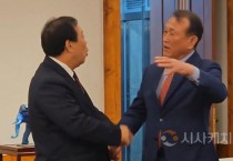 김응규 충청광역연합의회 부의장, 최민호 세종시장과 충청권 과제 해결 논의