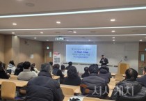 충남교육청, 평화이음 역량강화 배움자리 운영