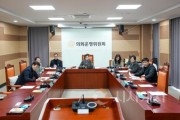 f_사진1_아산시의회가 제2차 의회운영위원회를 개회했다..jpg