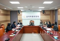 f_사진1_아산시의회가 제3차 윤리특별위원회를 개회했다..jpg