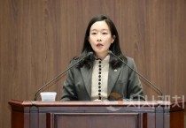 f_250204_제357회 임시회 제1차 본회의 이지윤 의원 5분발언.JPG