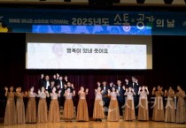 f_세종시교육청, 2월 소통･공감의 날 개최 1.jpg