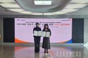 f_1. 아산시 드림스타트, 월드비전 대전세종충남사업본부와 ‘가장 취약한 아동’ 성장 지원 협약.JPG