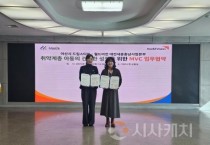 f_1. 아산시 드림스타트, 월드비전 대전세종충남사업본부와 ‘가장 취약한 아동’ 성장 지원 협약.JPG