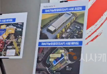 [크기변환]사본 -20250206_181219.png