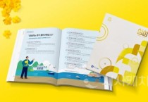 f_1. 한국섬진흥원 종합매거진 섬섬 책자.jpg