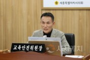 f_교안위.jpg