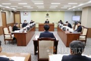 f_250205_제357회 임시회 제1차 기획경제위원회 (자료사진).JPG