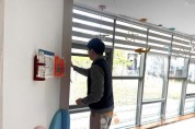 f_동절기 안전점검 사진(인구여성가족과).jpg