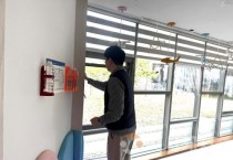 세종시, 동절기 안전점검으로 안심 보육환경 조성