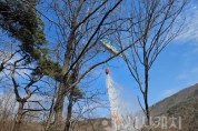 f_산림휴양과(산불방지대책 수립 산불방지대책본부 운영) (2).jpg