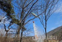 천안시, 산불방지 비상대응태세 강화