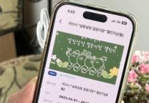아산시, ‘2025 걷쥬 챌린지’ 시작! 함께 걸어요