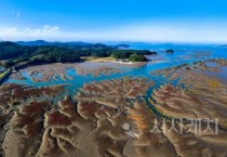 서산지역 가로림만 ‘세계유산’ 등재 신청