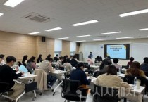 세종광역정신건강복지센터, 정신건강증진시설 실무자 인권교육