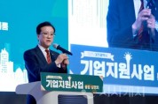f_2025.02.06.대전광역시 기업지원사업 설명회-1.JPG