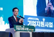 대전시의회 조원휘 의장, “지역기업 위기 극복 동참해 나가야”