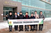 f_250210_기획경제위원회 현장방문_내포신도시 공공기관 통합청사 (1).jpg