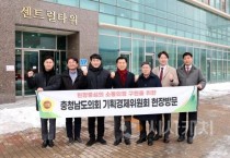 f_250210_기획경제위원회 현장방문_내포신도시 공공기관 통합청사 (1).jpg