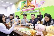 f_맛 좀 볼래 대전 꿈돌이 라면-사진1.jpg