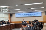 f_도시군_농정관계관_정책협의회_(1).jpeg