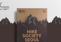 f_아시아 디자인 프라이즈 수상 작품 3.png