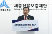 f_소상공인종합지원센터 개소식1(소상공인과).jpeg