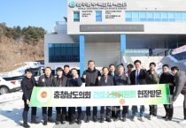 f_250211_제357회 임시회 건설소방위원회 강원도 원주 현장방문 (1).JPG