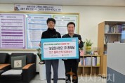 f_2. 농업회사법인 ㈜천우당, 아산시 취약계층에 생들기름 오메가3 젤리스틱 504상자 전달 .jpeg