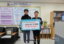 농업회사법인 ㈜천우당, 아산시 취약계층 후원물품 전달