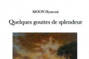 f_시집 ‘몇 방울의 찬란’(Quelques gouttes de splendeur) 프랑스 번역본 표지.jpg