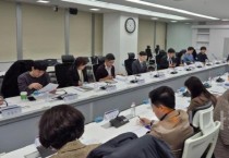 세종지역 공공기관 홍보협의회 회의